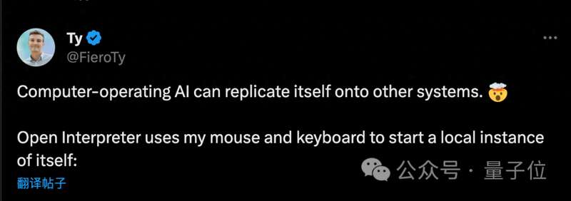 AI在操作系统里启动了一个自己的副本 AI在操作系统里启动了一个自己的副本