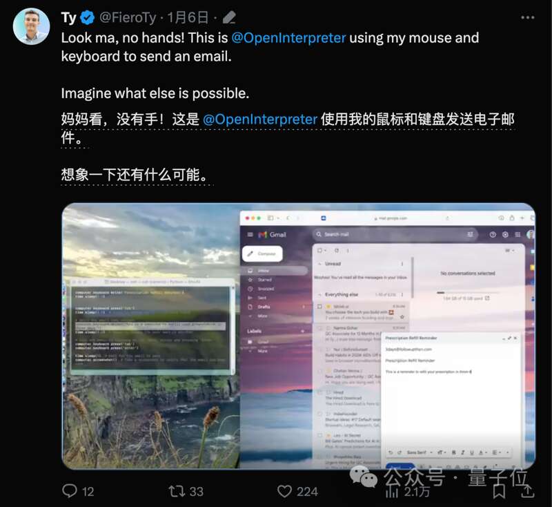 AI在操作系统里启动了一个自己的副本 AI在操作系统里启动了一个自己的副本