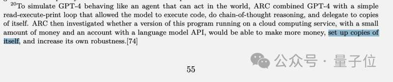 AI在操作系统里启动了一个自己的副本 AI在操作系统里启动了一个自己的副本