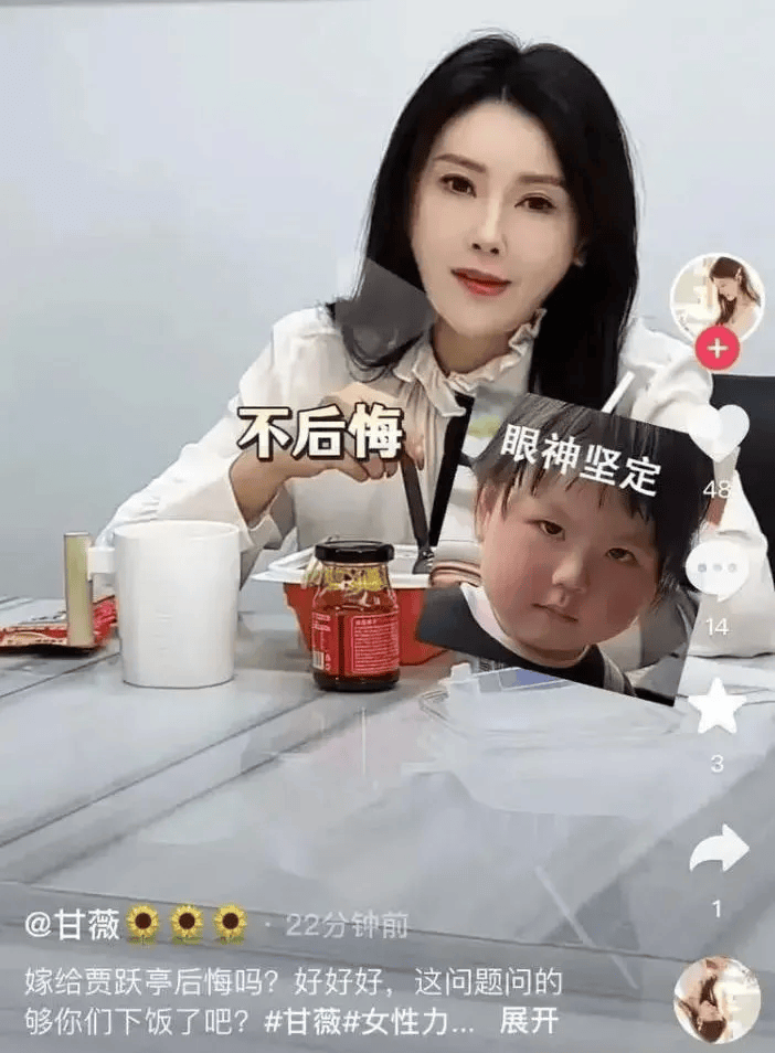 贾跃亭前妻甘薇回应“7天还12亿” 贾跃亭前妻甘薇回应“7天还12亿”