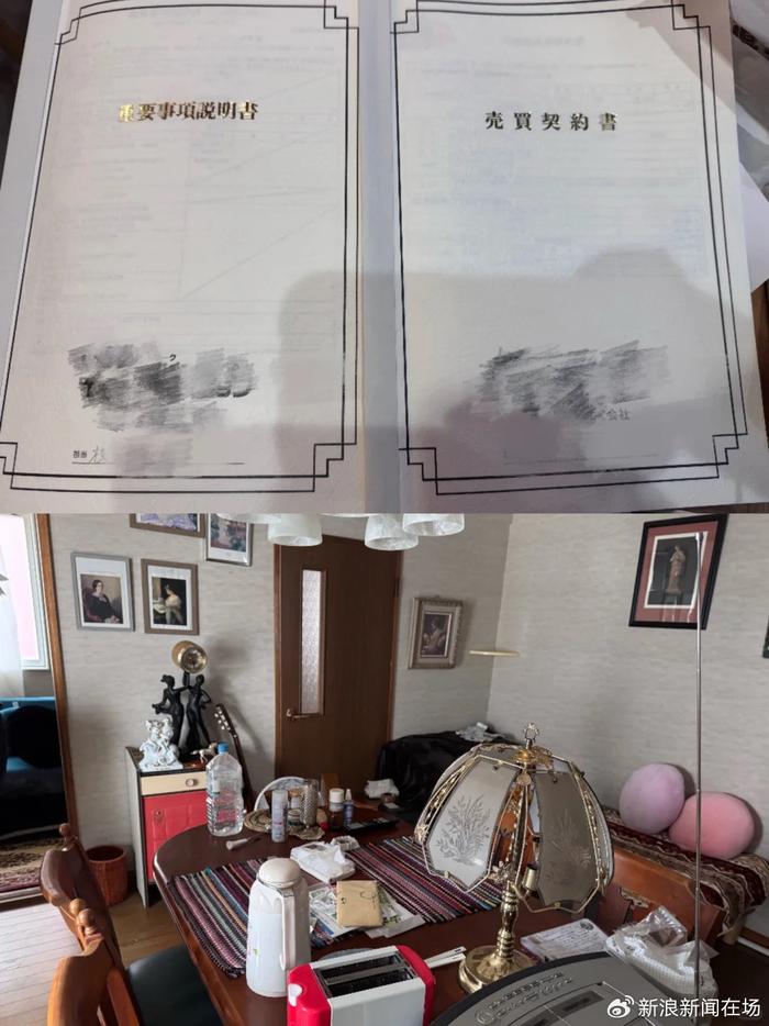 在北海道小樽买房 在北海道小樽买房