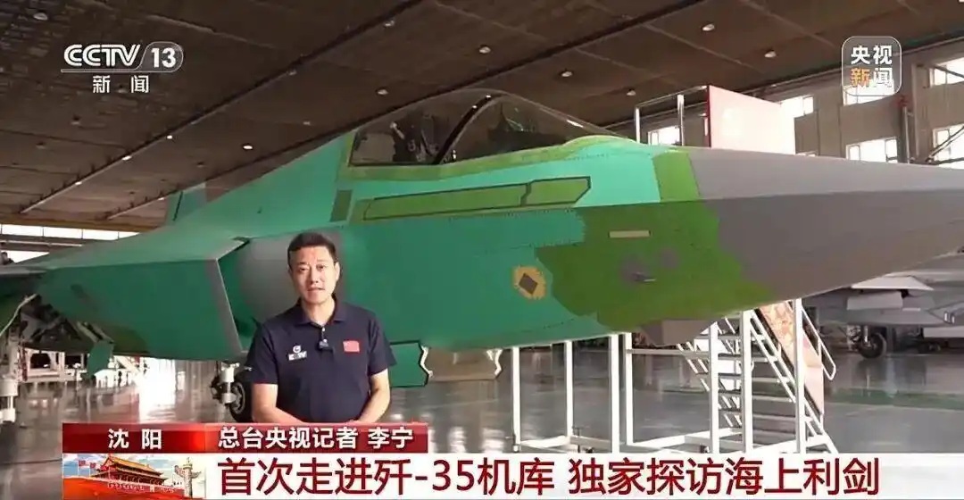 歼-35采用了高集成的设计,尽管体积变小,但信息化程度更高 歼-35采用了高集成的设计,尽管体积变小,但信息化程度更高