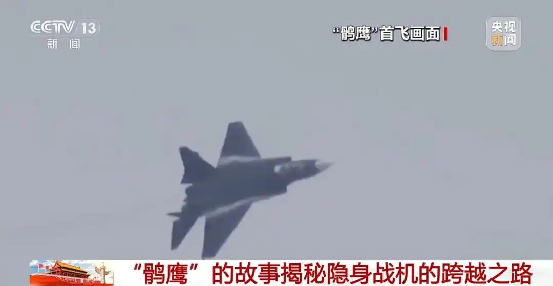 2012年10月,“鹘鹰”成功首飞 2012年10月,“鹘鹰”成功首飞