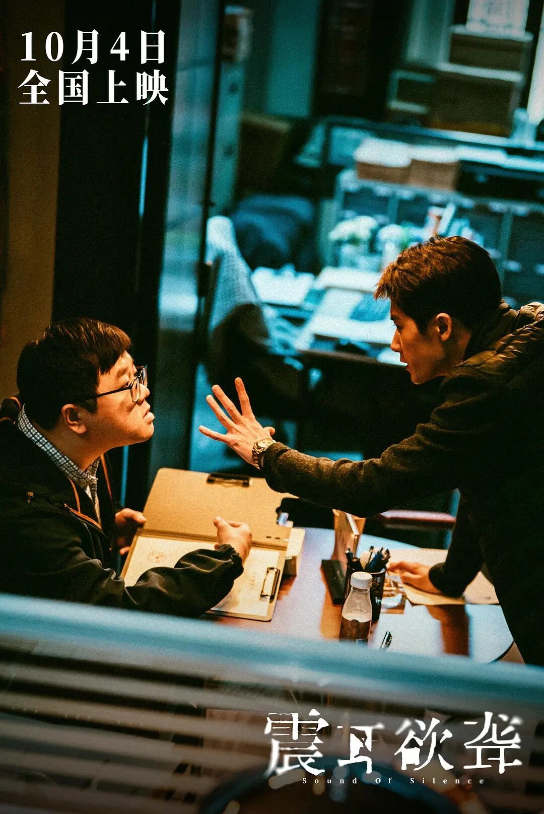 震耳欲聋 震耳欲聋