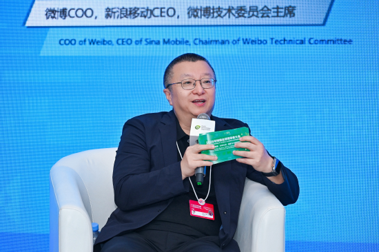 微博COO,新浪移动CEO,微博技术委员会主席王巍 微博COO,新浪移动CEO,微博技术委员会主席王巍